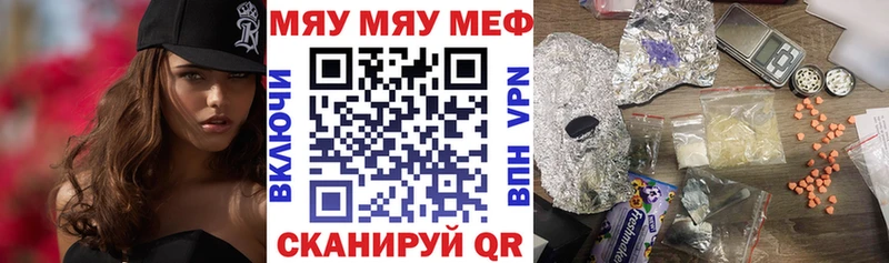 Где купить наркоту Кимовск COCAIN  Мефедрон  БУТИРАТ  ГАШ 