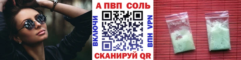 OMG вход  Кимовск  Alfa_PVP Соль  купить  цена 
