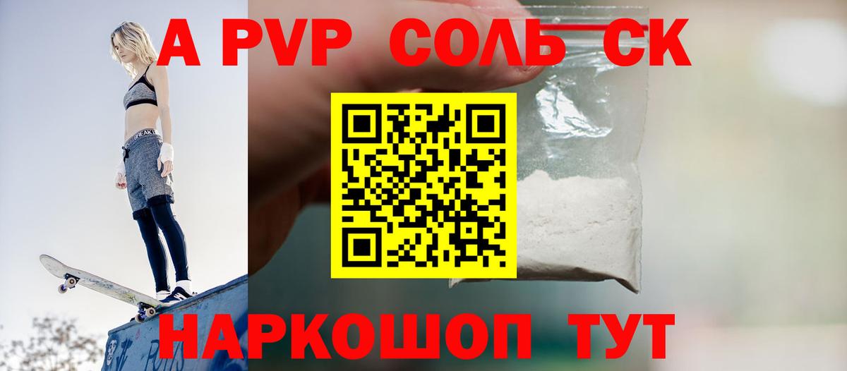 А ПВП VHQ Кимовск