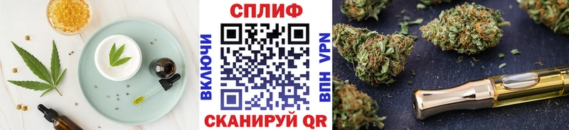 Cannafood марихуана  Кимовск 