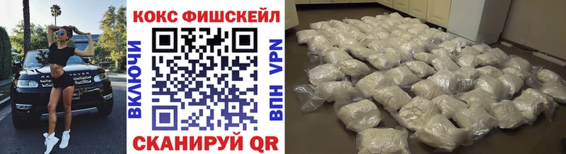 закладки  Кимовск  Кокаин VHQ 