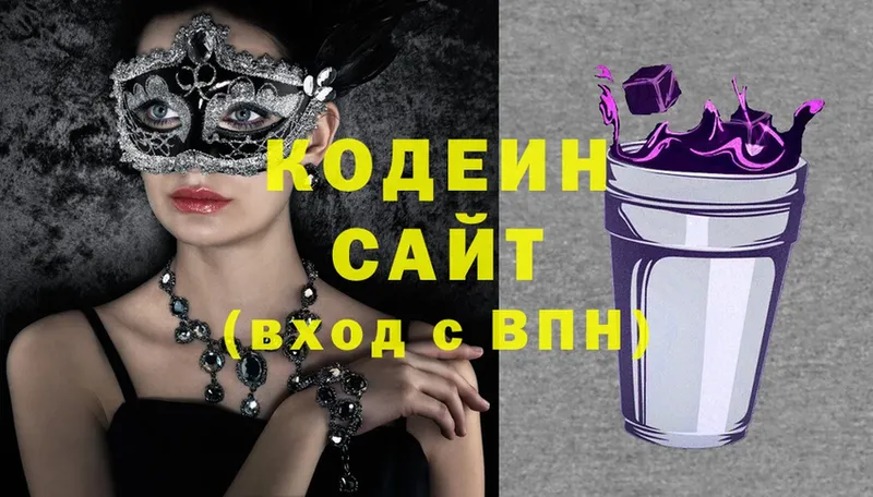 Codein Purple Drank Кимовск