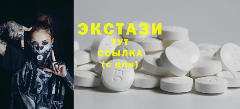 маркетплейс состав  Кимовск  Ecstasy Cube  блэк спрут ссылка 