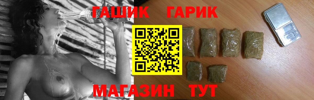 Гашиш Cannabis Кимовск