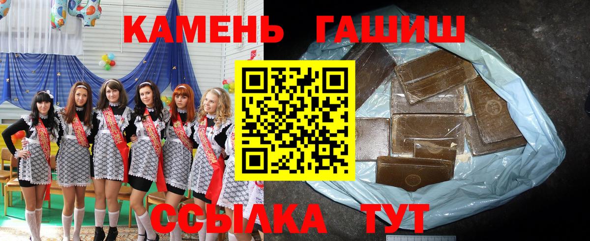 наркошоп  ГАШИШ ice o lator  Кимовск  ГАШИШ гашик  ГАШИШ 