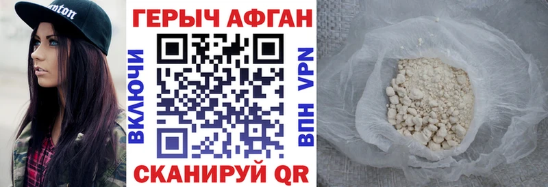ссылка на мегу рабочий сайт  Кимовск  Героин Афган 
