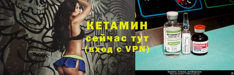 сколько стоит  Кимовск  КЕТАМИН VHQ 