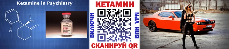 дарк нет телеграм  Кимовск  КЕТАМИН VHQ 