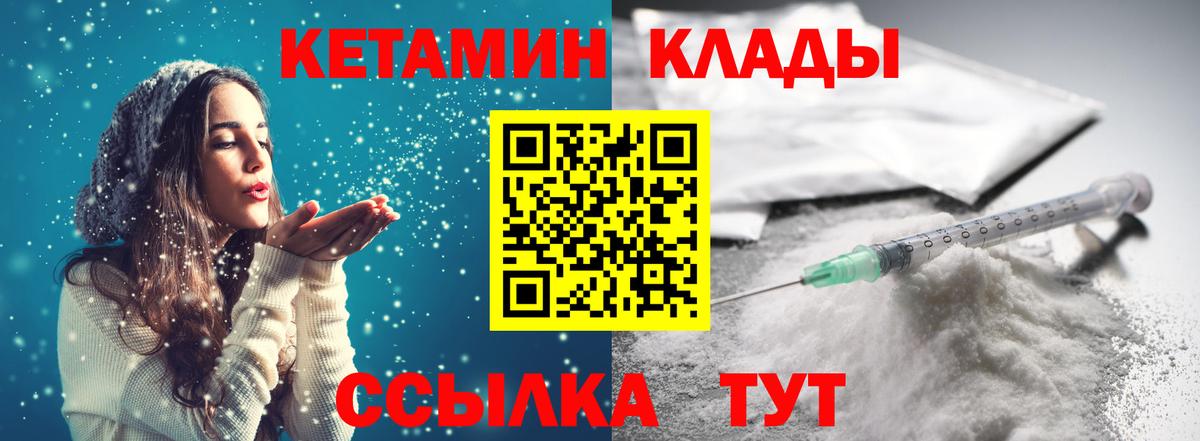 Кетамин VHQ  ОМГ ОМГ онион  Кимовск  КЕТАМИН VHQ 