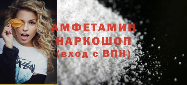 Альфа ПВП Наволоки