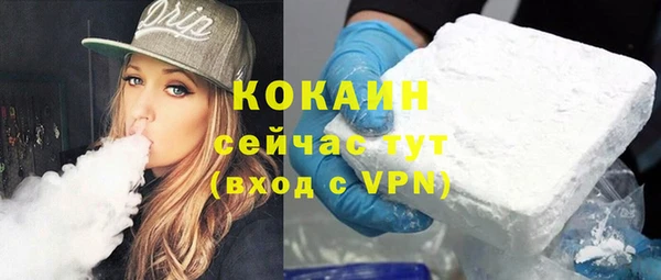 Альфа ПВП Наволоки