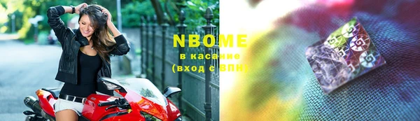 Альфа ПВП Наволоки