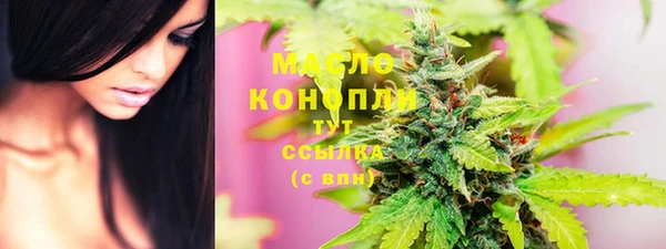винт Весьегонск
