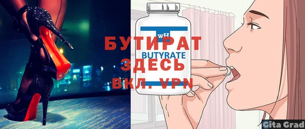метадон Надым