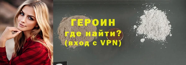 Альфа ПВП Наволоки