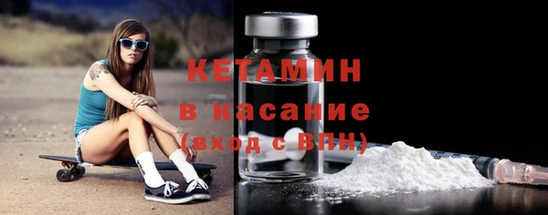Альфа ПВП Наволоки