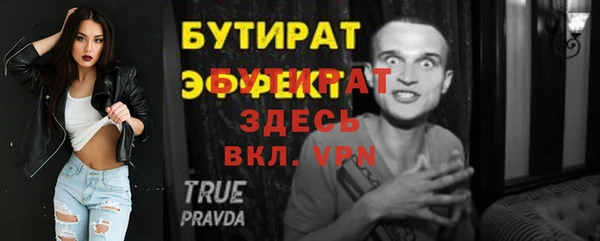 каннабис Навашино
