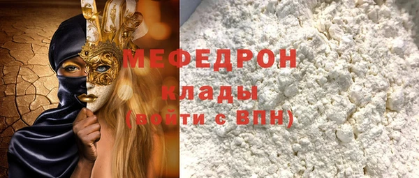 каннабис Навашино