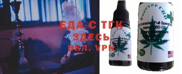 2c-b Михайловка