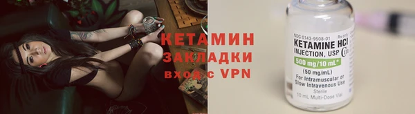 метадон Надым
