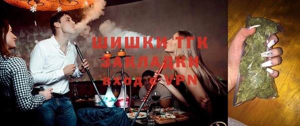 Альфа ПВП Наволоки