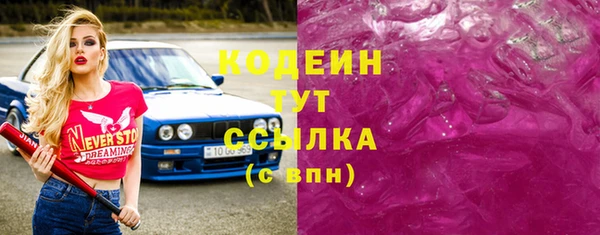 метадон Надым