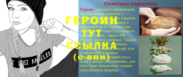 каннабис Навашино