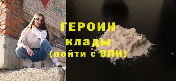 каннабис Навашино