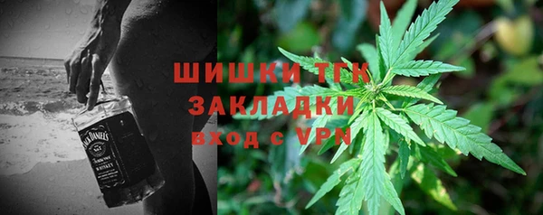 Альфа ПВП Наволоки