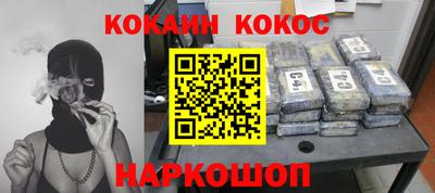 героин Бугуруслан