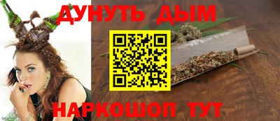 альфа пвп Гай
