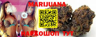 каннабис Бузулук