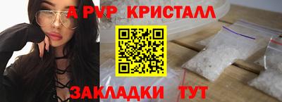 альфа пвп Гай