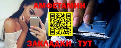 альфа пвп Гай