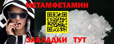кокаин перу Гусь-Хрустальный