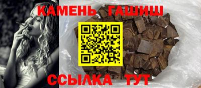 героин Бугуруслан