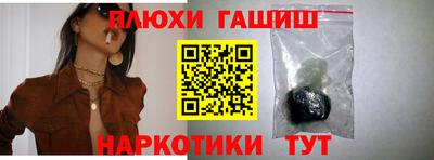 героин Бугуруслан