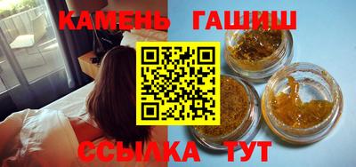 ешки Гатчина
