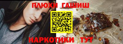 каннабис Бузулук