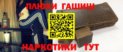 героин Бугуруслан