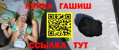 альфа пвп Гай