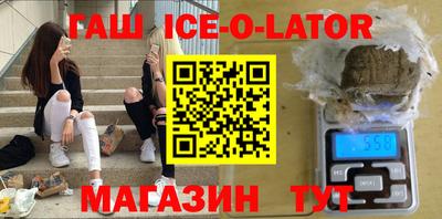 ешки Гатчина