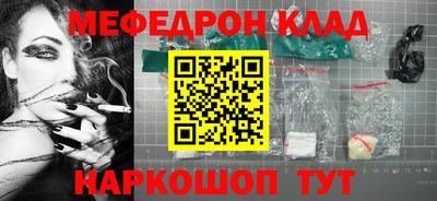 героин Бугуруслан