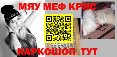 героин Бугуруслан