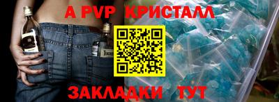 ешки Гатчина