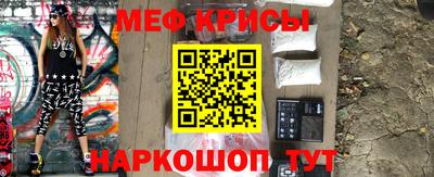 альфа пвп Гай