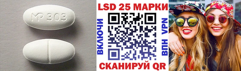 LSD-25 экстази ecstasy  где купить   Кимовск 