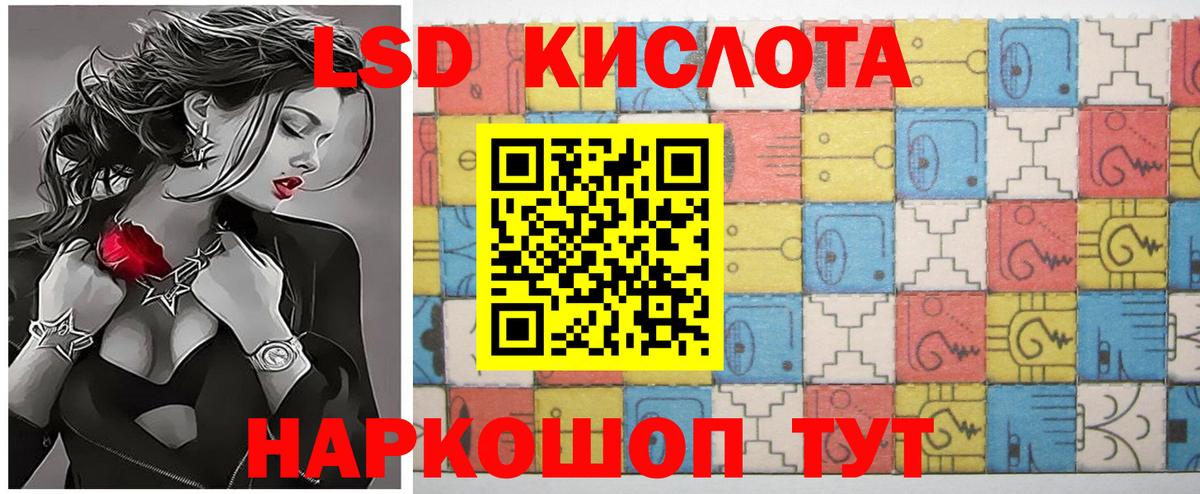 Лсд 25 экстази кислота  Кимовск  Лсд 25 экстази  LSD-25 экстази ecstasy 