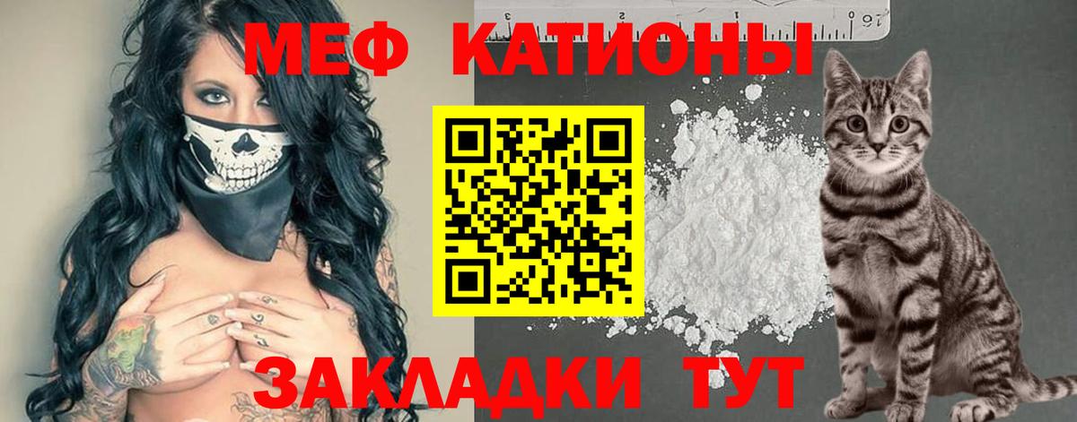 дарнет шоп  Кимовск  МЯУ-МЯУ мяу мяу  МЯУ-МЯУ 