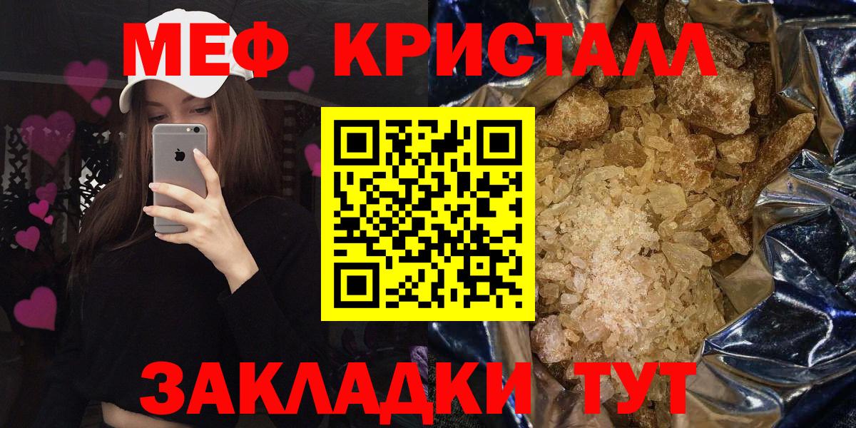 МЕФ Кимовск